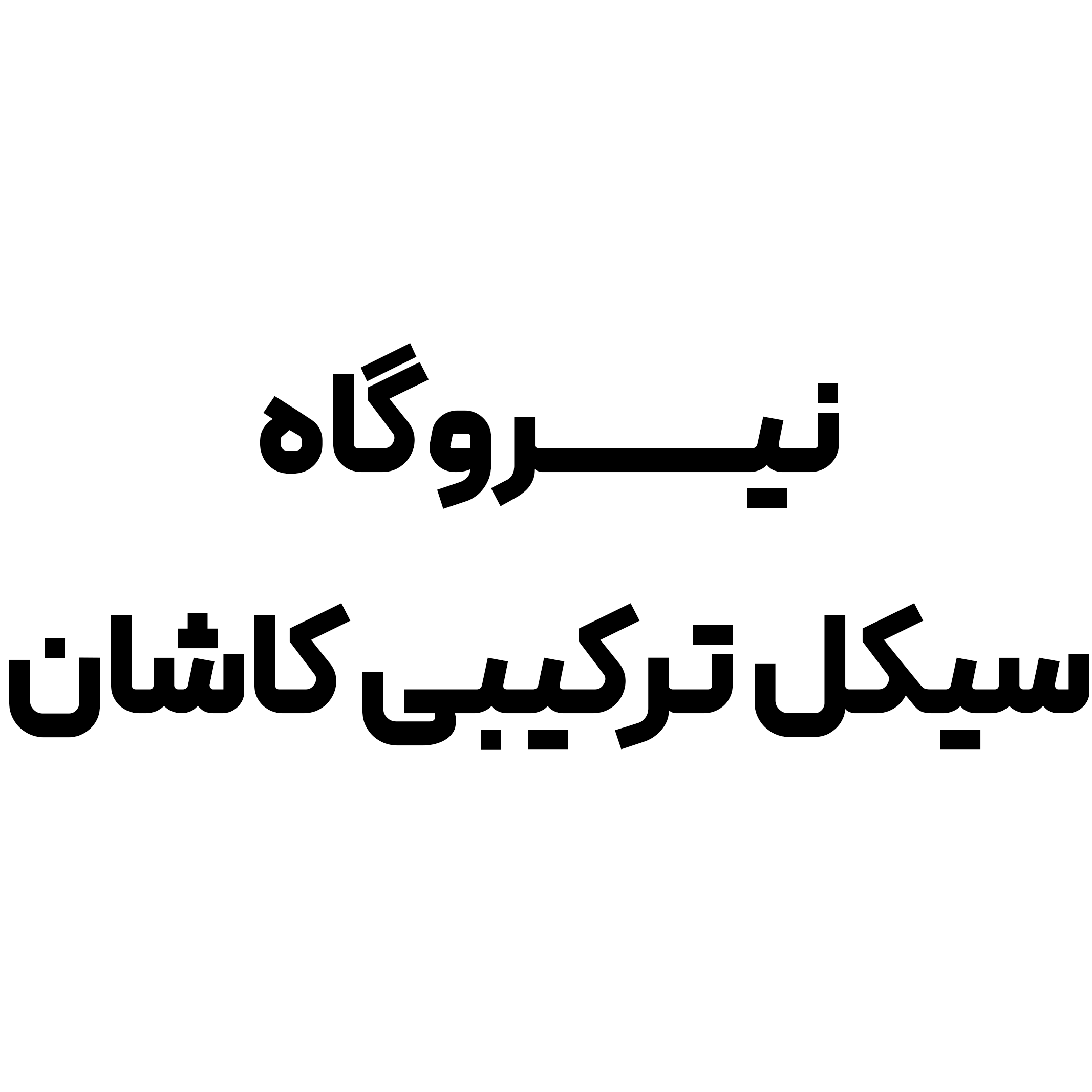 kashan